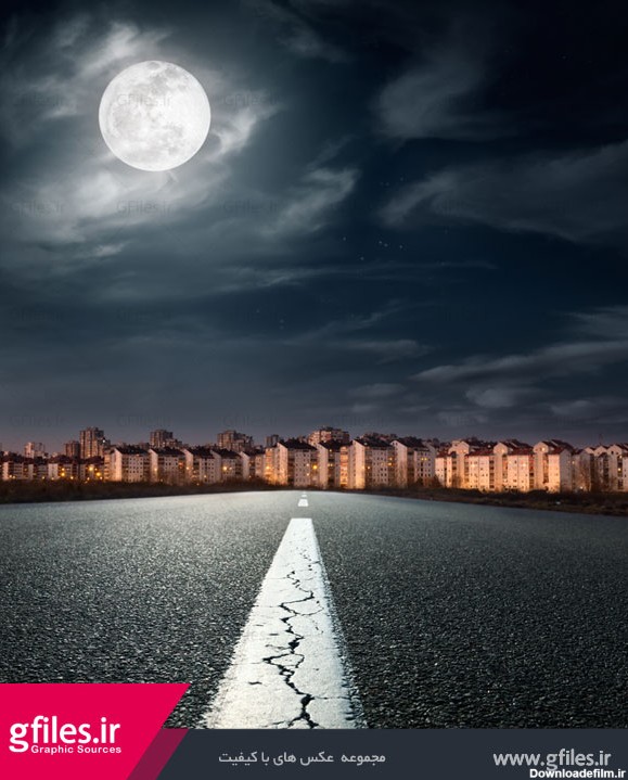 دانلود رایگان تصویر فانتزی با طرح جاده ، شب و ماه