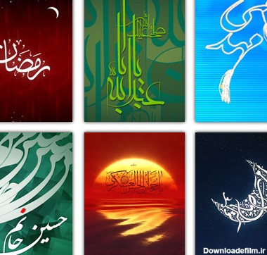 تصاویر مخصوص موبایل - قرآن