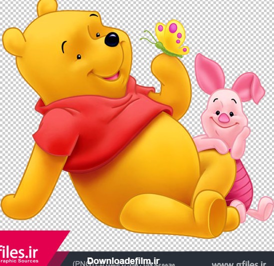 تصویر دوربری شده کاراکتر Pooh (خرس کوچولوی کارتونی)
