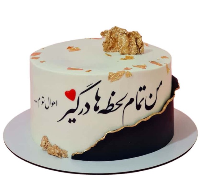 کیک عاشقانه - خرید کیک تولد در تهران - خرید مینی کیک - خرید کیک ...