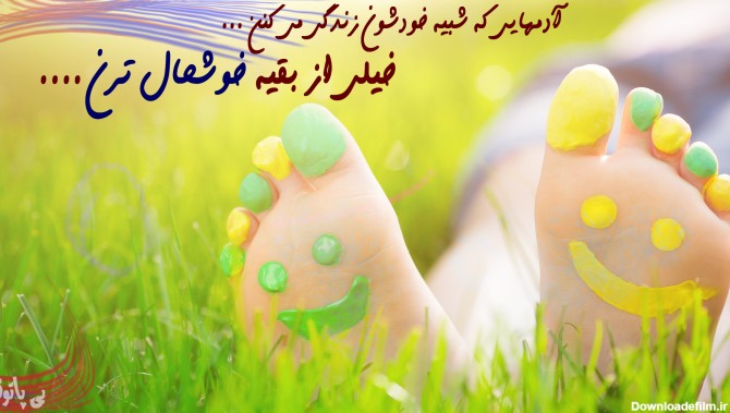 عکس نوشته ارامش