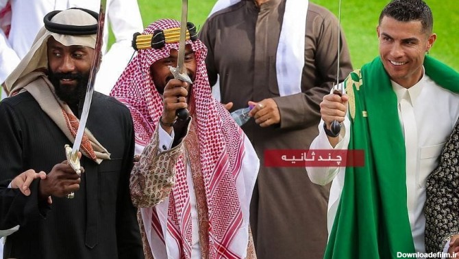 عکس | تصویر جدید رونالدو با دشداشه و شمشیر و پرچم عربستان