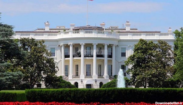 دانستنی های جالب در مورد کاخ سفید + تصاویر