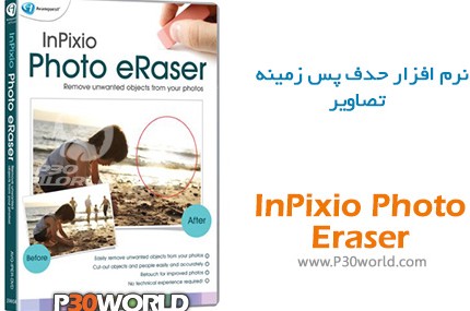 دانلود InPixio Photo Eraser 10.4.7557.31984 - نرم افزار حذف پس ...