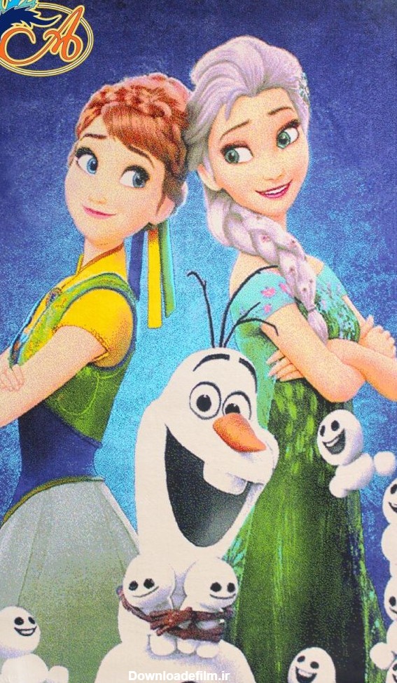 در این تصویر، دو خواهر کارتون یخ‌زده، السا و آنا را می‌بینید. این تصویر بر روی یکی از فرش‌های کودک دخترانه افرند چاپ شده است.