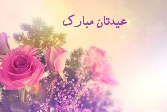 متن تبریک عید نوروز به معلم و استاد+ شعر ادبی سال نو مبارک