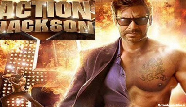 فیلم هندی : بزن بهادر - action jackson :: دوبله فارسی