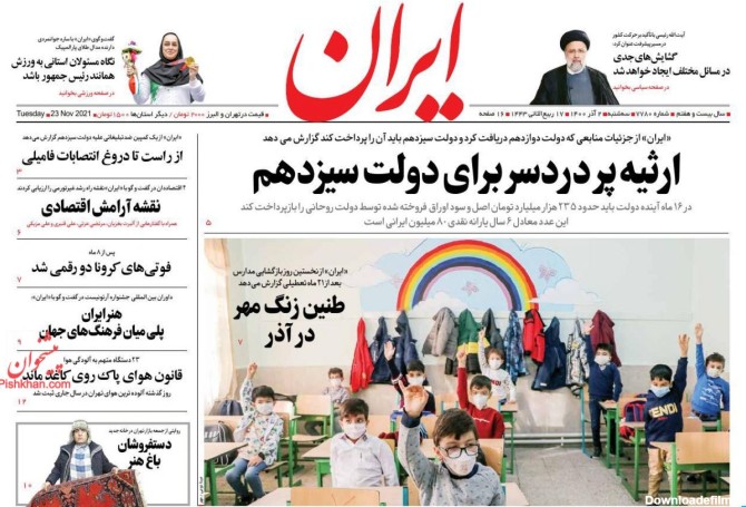 روزنامه ایران: نخبگان و مراعات ساختاری