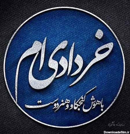 متن تبریک تولد خرداد ماهی ها ۱۴۰۲ ❤️+ عکس نوشته خردادی ها ...