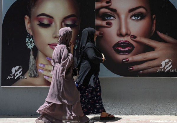 عکس زنان افغانستانی بعد و قبل از طالبان