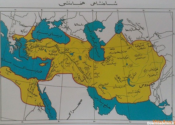 عکس نقشه ایران در دوره هخامنشیان / باورنکردنی و شوک آور