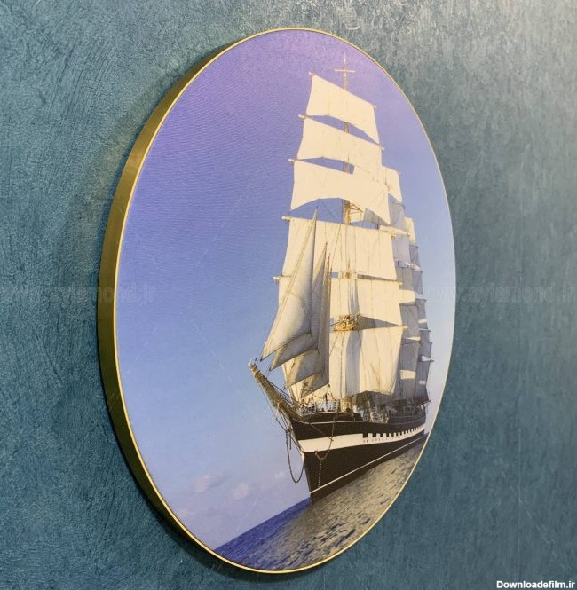 تابلو بوم فنگ شویی آیلاموند طرح کشتی بادبانی بزرگ