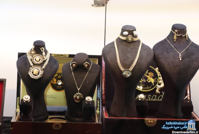 حافظ خبر - نمایشگاه طلا و جواهرات در شیراز