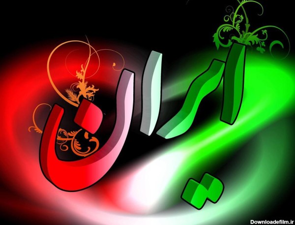 عکس پرچم ایران برای پروفایل