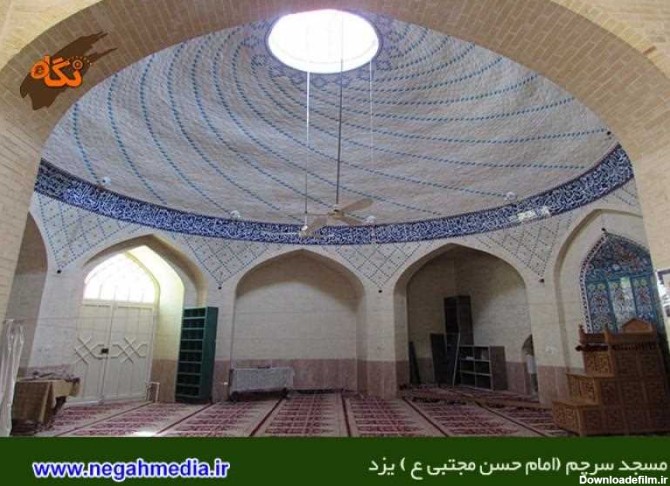 مسجد امام حسن مجتبی ( سرچم ) | تیشینه همسفر باهوش شما