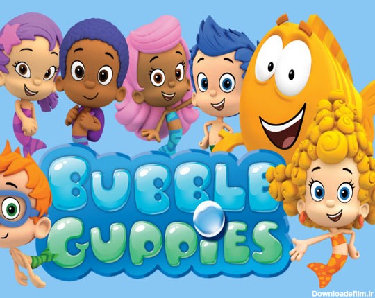 آشنایی با انیمیشن ماهی های بادکنکی (Bubble Guppies) | همه چیزدان