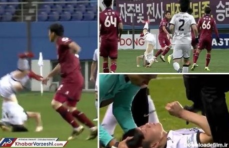 مصدومیت وحشتناک فوتبالیست کره ای و شکستن گردنش در بازی! + عکس ...