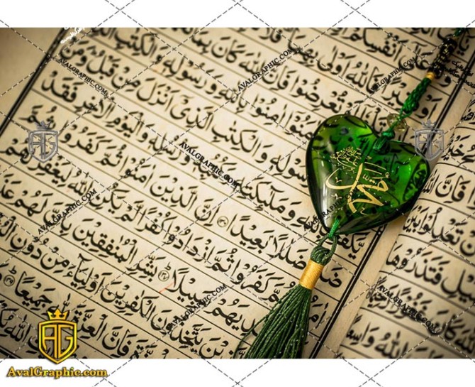 عکس الله در قلب