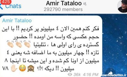 امیر تتلو: از ادعای گزاف در مورد آرای انتخابات تا خداحافظی اش ...