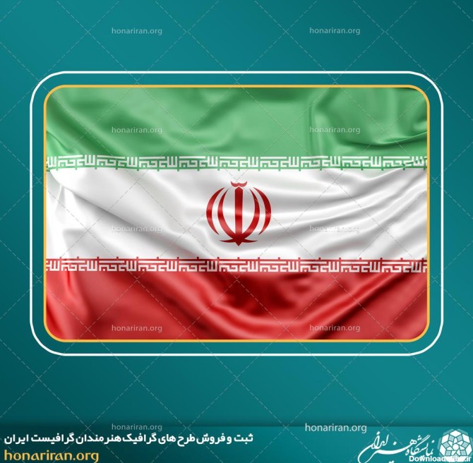 عکس با کیفیت پرچم جمهوری اسلامی ایران - نمایشگاه هنر ایران