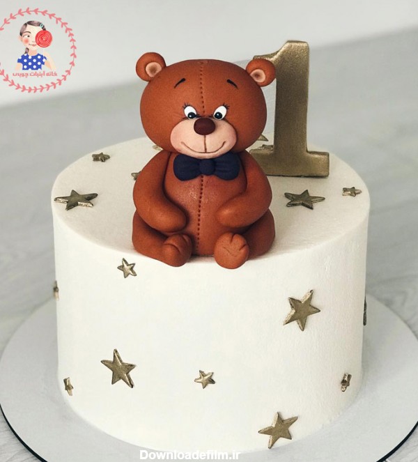 کیک خامه ای خرس مهربون - خانه آبنبات چوبی