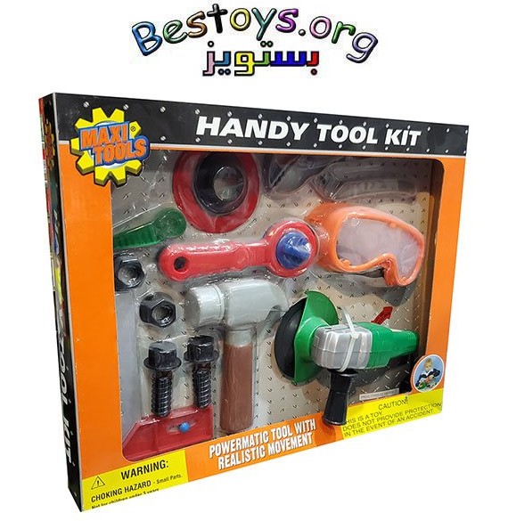 اسباب بازی پسرانه مدل Handy Tool Kit کد ۱ | فروشگاه اینترنتی بستویز