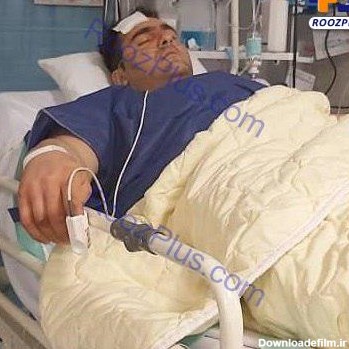 قوی‌ترین مرد ایران روی تخت بیمارستان+عکس | روزنو