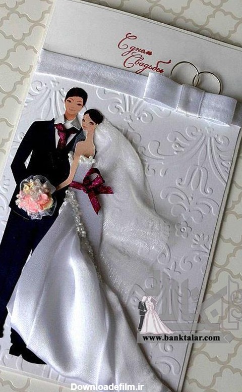 عکس عروس و داماد برای کارت عروسی