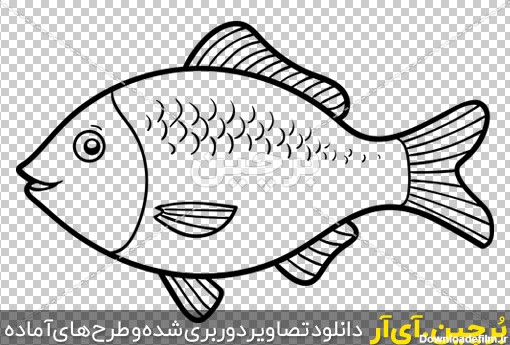 دانلود وکتور باکیفیت ماهی png | بُرچین – تصاویر دوربری شده ...