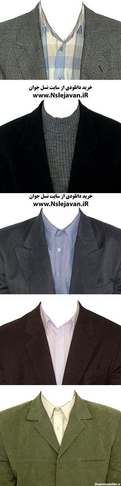 دانلود مونتاژ عکس کت با پیراهن و تی شرت بلوز – ش ۵۰ – سایت نسل جوان