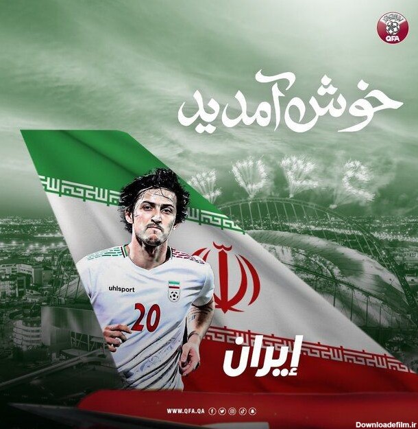 خوش‌آمدگویی فدراسیون فوتبال قطر به کاروان تیم ملی ایران