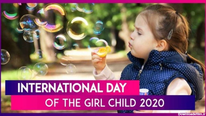 روز جهانی دختر ۲۰۲۰ + تاریخچه و هدف روز دختر بچه ها - ایمنا