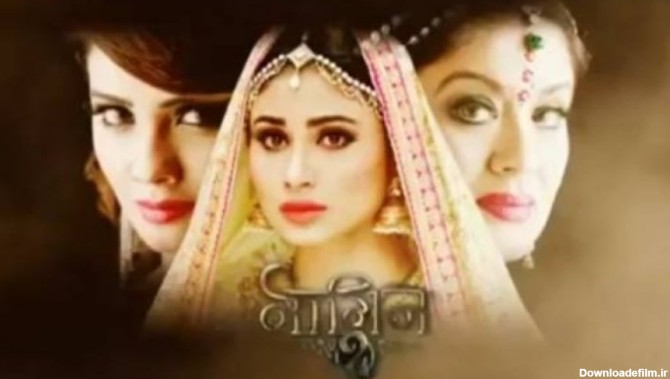 تیزر اول سریال هندی ملکه مارها۲(بزودی با زیرنویس فارسی در کانال)