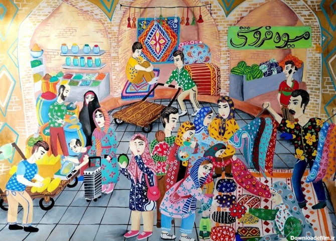 موفقیت کودکان ایرانی در مسابقه نقاشی "نوازاگورا" بلغارستان - تسنیم