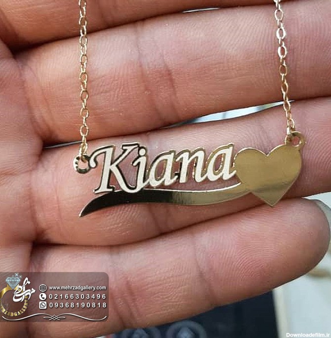 پلاک طلا اسم انگلیسی کیانا Kiana یک گرمی - مهرزاد گالری