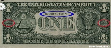 حقایقی عجیب و جالب درباره دلار و اسرار نهفته در آن