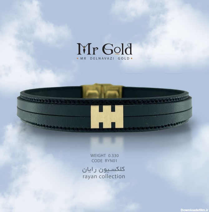 دستبند چرم و طلا | آقای طلا