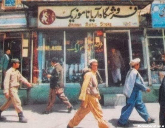 آلبوم عکس؛کابل قدیم | خبرگزاری شیعیان افغانستان | Afghanistan ...
