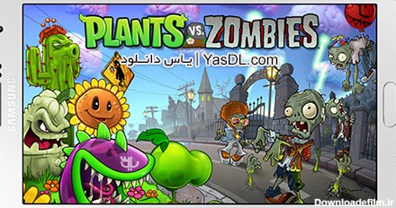 دانلود بازی Plants vs Zombies FREE 3.3.0 برای اندروید + بی نهایت