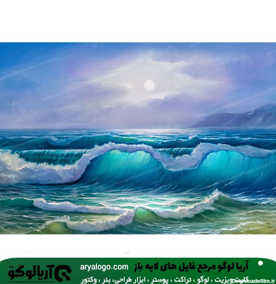 عکس موج دریا با کیفیت کد 35 | آریا لوگو مرجع فایل های لایه باز ❤