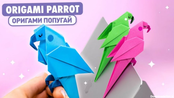 تفریحی و سرگرمی :: آموزش ساخت طوطی کاغذی اوریگامی