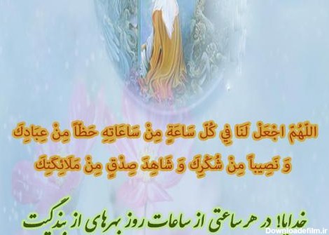 عکس نوشته شکر گزاری خدا