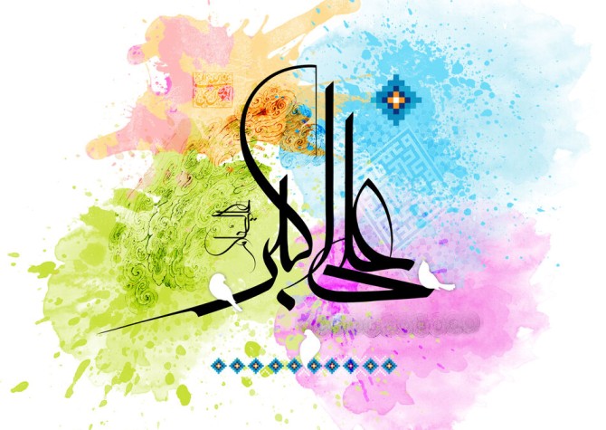 پیام تبریک ولادت حضرت علی اکبر (ع) ۱۴۰۰+ اس ام اس، متن و عکس - ایمنا