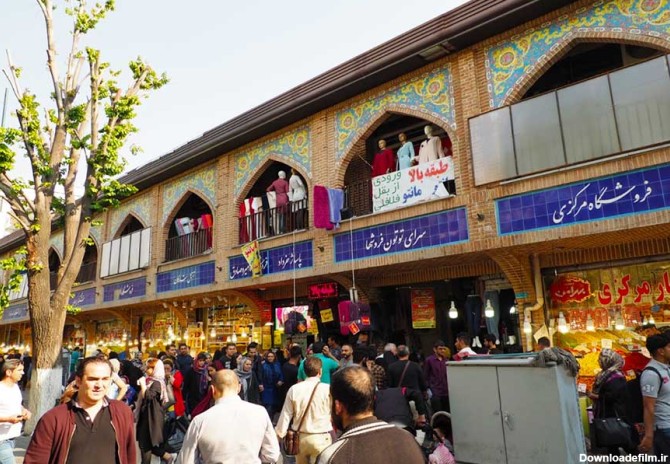 نمایی زیبا از بازار بزرگ تهران در خیابان پانزده خرداد