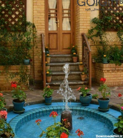 یک حوض آبی و گل های شمعدانی قرمز؛ عناصر اصلی خانه های ایرانی قدیمی ...