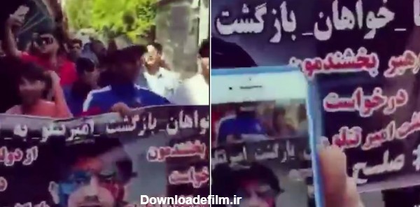 فیلم | راهپیمایی طرفداران تتلو در تهران! | پایگاه خبری تحلیلی ...