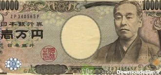 نیم نگاهی به پول های رایج سکه ای و کاغذی در ژاپن - جامعه و فرهنگ