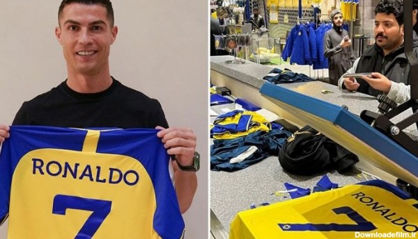 فروش پیراهن جدید رونالدو با شماره 7 النصر | فوتبالی