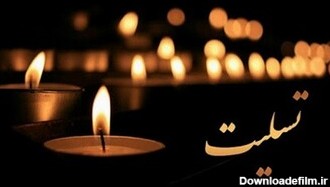 پیام‌ تسلیت چهره های سیاسی برای درگذشت برادر میرحسین موسوی - خبرآنلاین