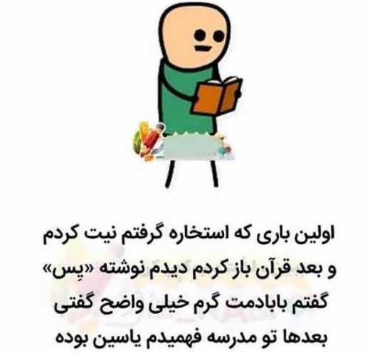 عکس پروفایل خنده دار جالب